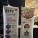 안성깍두기 오창호수공원점