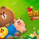 브라운농장 이미지