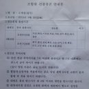 임자농협협동조합 이미지