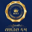 클린족욕카페