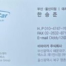 경상렌트