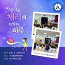 대전갈마유치원 이미지
