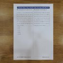 스마트해법영어역북점틴탑학원 이미지