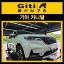 오너카센타 이미지