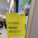 우리집연합소아청소년과의원 | 주촌에 핫한 소아과 -굿키움 소아과 (굿키움연합소아청소년과) :환절기 토요일 현재 진료 현황