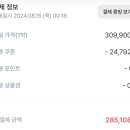 르컬렉티브시흥웨이브파크 이미지