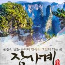 (주)칸여행사 네이버블로그
