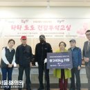 사)한국척수장애인협회 경기도협회 용인시지부 | [신장저널] 서울88의원, 한국신장장애인협회 경기협회에 쌀 후원