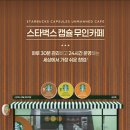 더엘지공인중개사사무소 이미지