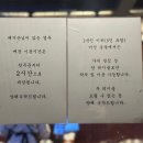 용산-340 | [서울/용산] 금은돈 신용산점 방문 후기