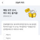 군산시-00510 네이버블로그