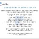 인천종합비즈니스센터 이미지