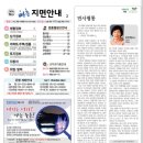 만사형통 이미지