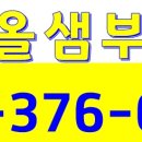 다원이음터 실내 체육관 이미지