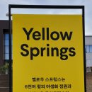 덕진천 이미지
