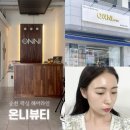 순천 왁싱 온니뷰티, 만족스러운 헤어라인