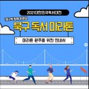 2021 독서캠프 이미지