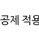 세무법인엠지 이미지