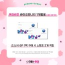 으뜸플러스 용인상현점 이미지