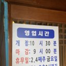 [화성 봉담 맛집] 비룡각 돌짜장 후기!