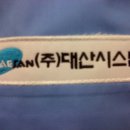 (주)대산시스템 이미지