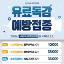 원탑가정의학과의원 이미지