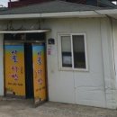 다래다방 이미지