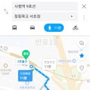 점핑파크 서초점 이미지