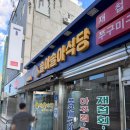 솔아식당 이미지