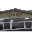 또올 이미지
