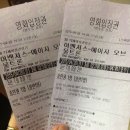 영앤제이 이미지