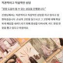 속마음 타로 경북 안동 비밀의숲 선생님 재회 성공
