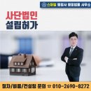 더링크행정사사무소 이미지