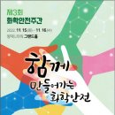 화학안전연구소 이미지