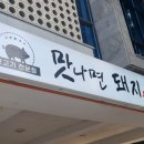말구리길(태화동,옥동) 네이버블로그