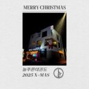늘푸른장식 - 미추홀구 주승로 87 | 늘푸른장식