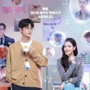 영일휴게실 | 월간남친 9화 줄거리 리뷰(스포) - 미래와 경남의 연애 시작, 그리고 구영일의 정체를 알게 된 경남