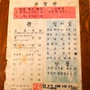 홍대한식주점 줜막걸리아노 처음보는 핑크빛막걸리 붉은원숭이 마셨어요
