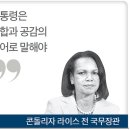 거물 이미지