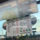 콩밭에 | 진도 쏠비치 리조트 근처 맛집, 내가찜한코다리찜 / 콩밭에 후기 (2025.01.29 방문)