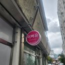 이뻐유브로우 네이버블로그
