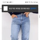 로맨틱무브 더비 사이즈감 이미지