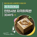 블랑