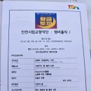 황금회관 이미지