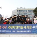 국제다문화평생교육원 이미지