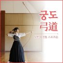 화궁