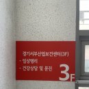안산 자궁경부암 주사(HPV) 저렴한 병원 추천!