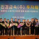 일진산업기계 이미지