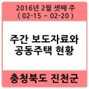 ㈜건축사사무소 한영 이미지