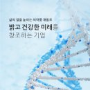 초당약품공업(주) 이미지